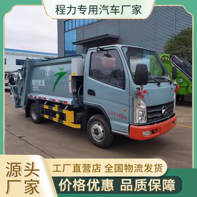 藍牌凱馬壓縮車 掛桶壓縮垃圾車 小區(qū)垃圾清運車 壓縮車廠家