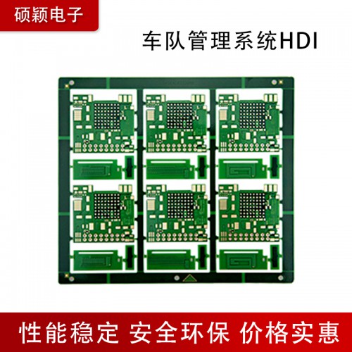 汽車(chē)PCB 汽車(chē)PCB生產(chǎn)廠家 汽車(chē)PCB生產(chǎn)