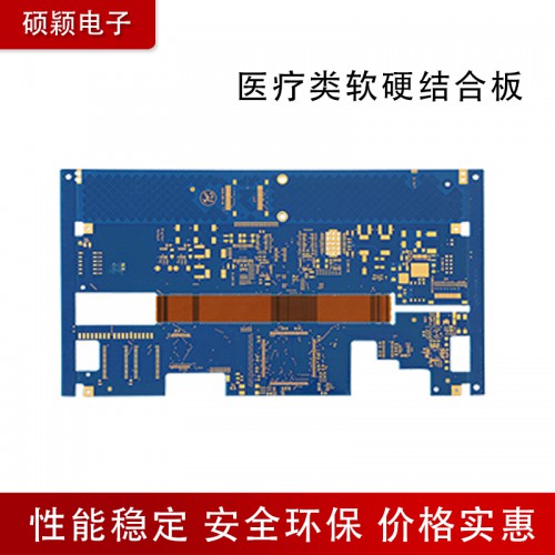 醫(yī)療PCB 醫(yī)療PCB生產(chǎn)廠家 醫(yī)療PCB生產(chǎn)