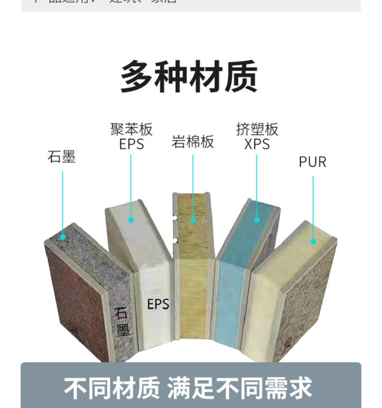 一體板詳情圖x_15