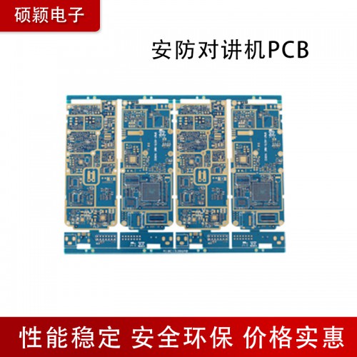 安防PCB 安防對(duì)講機(jī)PCB 安防攝像機(jī)