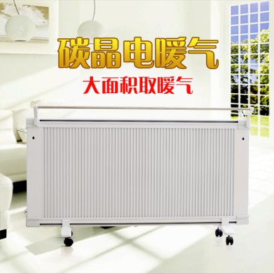 電暖器 碳纖維電暖器 碳晶電暖器