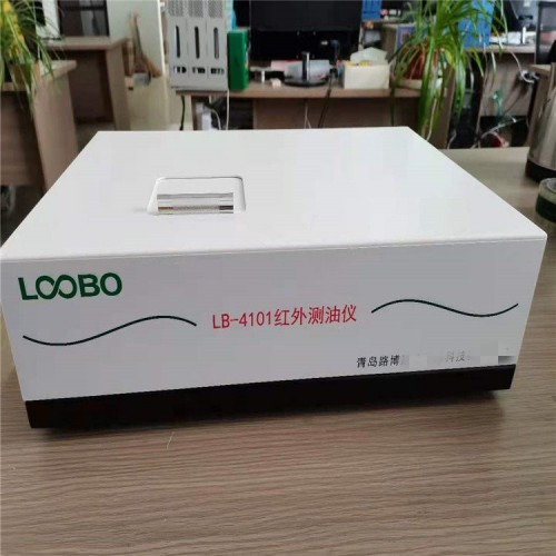 LB-4101 紅外分光測(cè)油儀 信噪比高 電調(diào)制光源