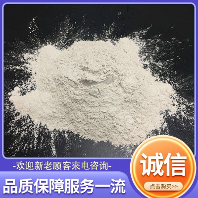 環(huán)保 污水專用 脫硫專用石灰粉