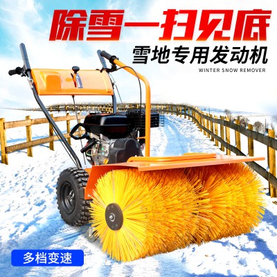 手扶掃雪機 拋雪機 推雪鏟 除雪車 源頭廠家