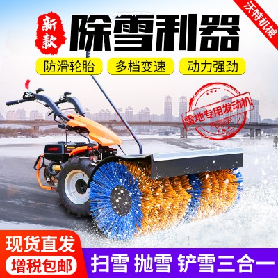 小型掃雪機(jī) 手推式除雪機(jī) 家用物業(yè)拋雪機(jī) 源頭廠家