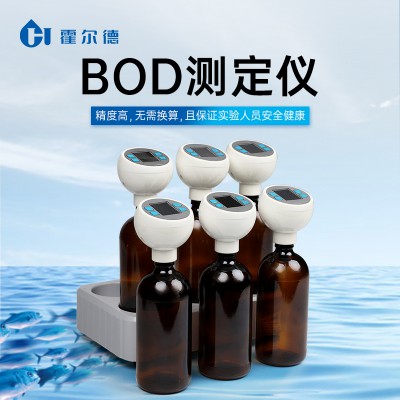 實驗室BOD分析儀 實驗室BOD分析儀BOD快速檢測儀價格