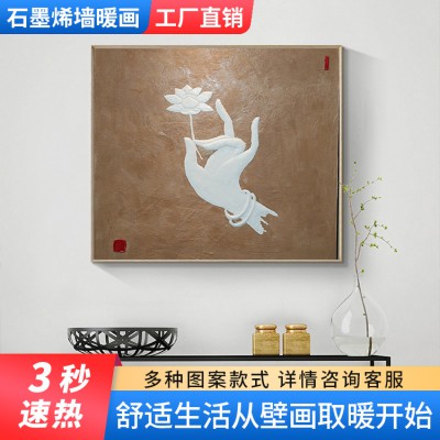 廠家直銷(xiāo) 石墨烯墻畫(huà)  碳纖維壁掛電熱取暖畫(huà)