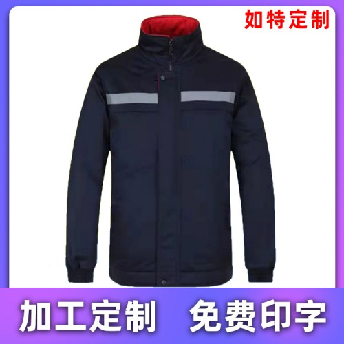 工作服棉服工裝廠(chǎng)家批發(fā)冬季可拆卸兩件套印字勞保棉襖工衣