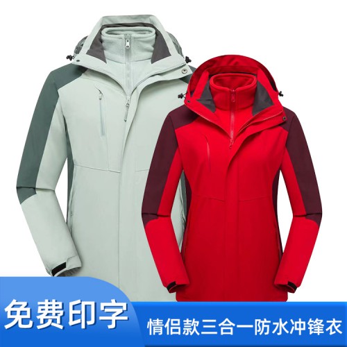 三合一羽絨高端戶(hù)外沖鋒衣工作服兩件套男女款可拆卸防風(fēng)棉衣工裝