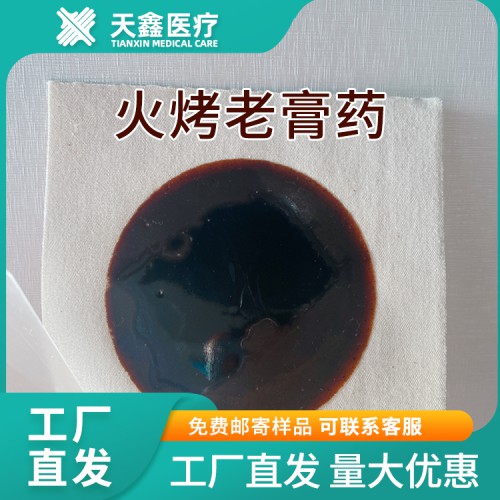 加工定制膏貼 空布貼廠家批發(fā)