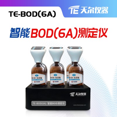 BOD快速測定儀  bod5檢測儀器廠家