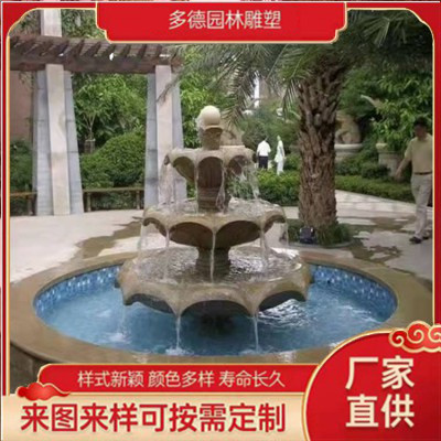 石雕疊水噴泉風(fēng)水球 石雕疊水噴泉風(fēng)水球廠家定制