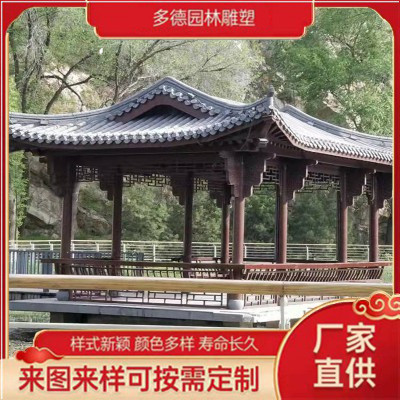 仿古水泥牌坊 仿古水泥牌坊廠家定制