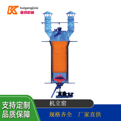 出口哈薩克斯坦機(jī)立窯