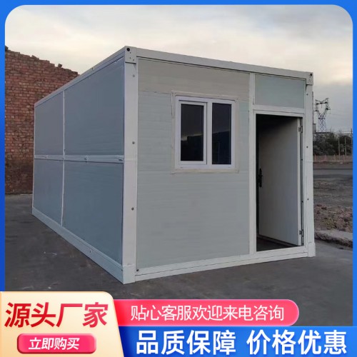 折疊式集裝箱房 工地臨建房屋