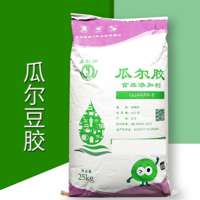 食品級瓜爾膠