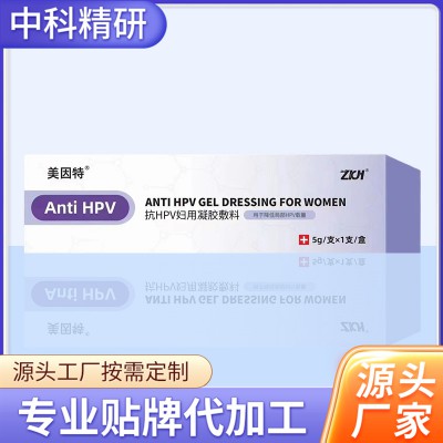 抗HPV婦用凝膠敷料