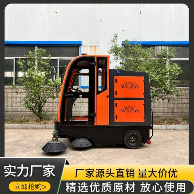 全封閉掃地車 物業(yè)掃地機  電動掃地車