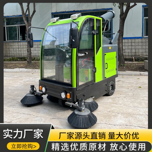 物業(yè)掃地機  全封閉掃地車