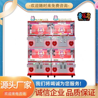 4人精品機(jī) BABY DOLL 紅色4人精品機(jī) 童樂多精品機(jī)