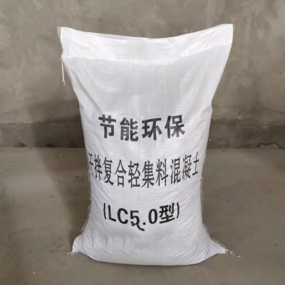 輕骨料混凝土 輕質混凝土批發(fā) LC5.0輕集料混凝土