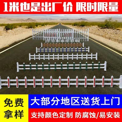 市政護(hù)欄 城市道路防撞防護(hù)欄 馬路人車(chē)分流隔離欄桿