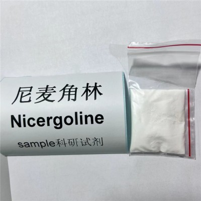 Nicergoline