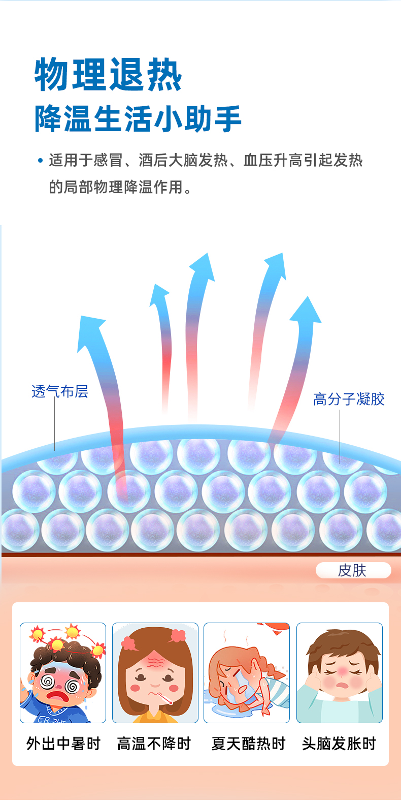 企業(yè)微信截圖_16705743712318_02