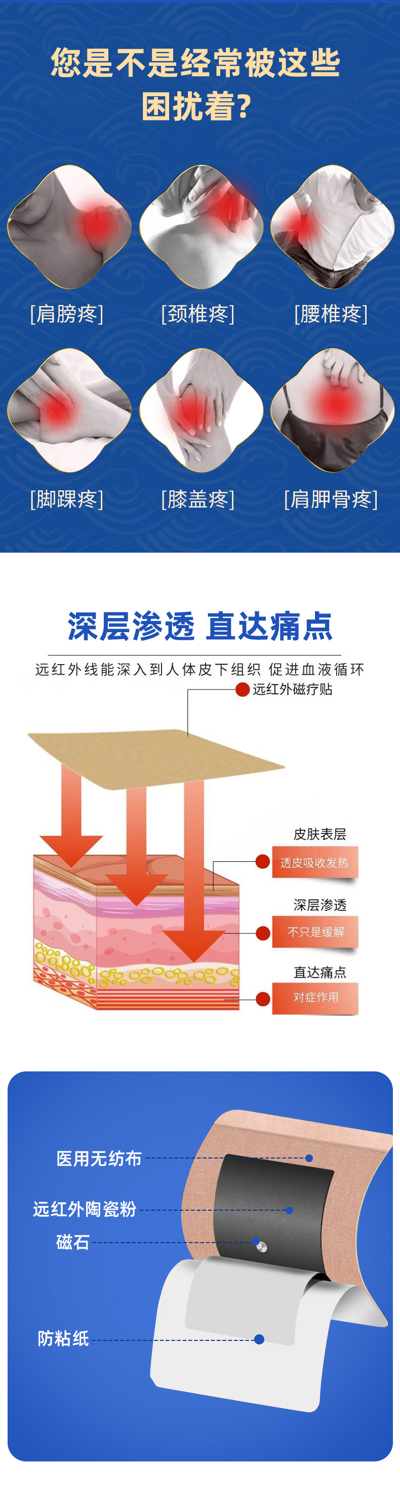 愛采購2