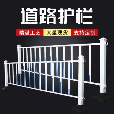 折疊式護(hù)欄 可移動(dòng)活動(dòng)護(hù)欄 高速公路中央紅白防撞伸縮護(hù)欄