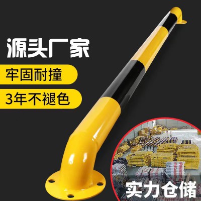 車(chē)庫(kù)擋車(chē)桿 U型防撞欄桿 車(chē)輪定位器 鋼管擋車(chē)器