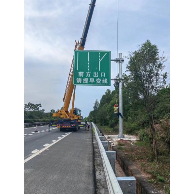 道路指示牌