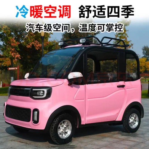 老人電動車四輪車價(jià)格 四輪電動車 電動車四輪 四輪代步電動車