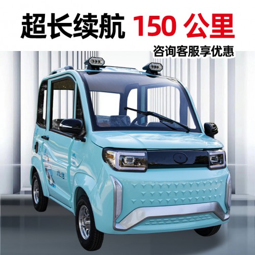 油電兩用四輪電動車 老人代步四輪電動車  四輪封閉電動車