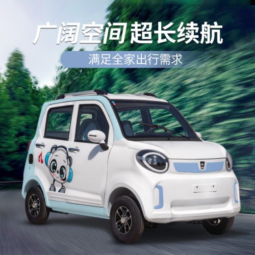 油電兩用老人四輪汽車(chē) 小型油電兩用四輪汽車(chē) 油電兩用代步車(chē)