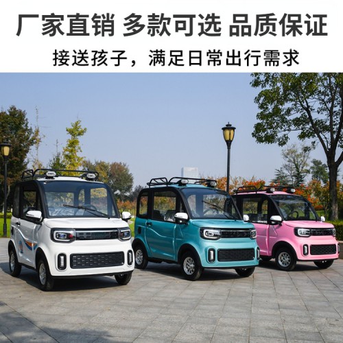 油電兩用四輪代步車(chē) 油電兩用四輪車(chē) 四輪油電兩用老年代步車(chē)