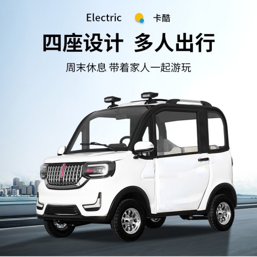 四輪電動(dòng)車(chē)油電兩用 萬(wàn)元左右的老年代步車(chē) 低速電動(dòng)四輪車(chē)