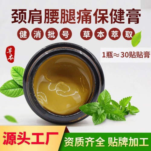 軟膏代加工 抑菌護(hù)理軟膏貼牌定制 廠家批發(fā)