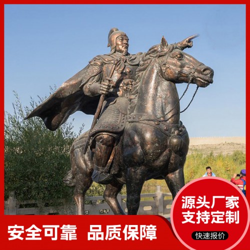 古代人物銅雕塑 騎馬將軍雕塑 銅雕