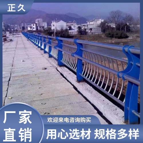 河道護欄