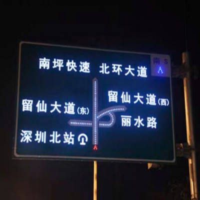 交通導(dǎo)向指示牌