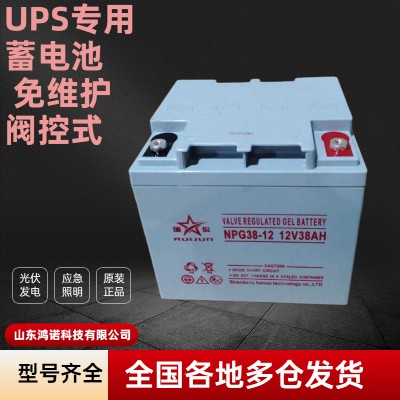 UPS蓄電池 免維護(hù)