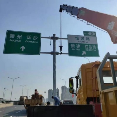 道路安全指示牌