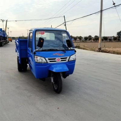 25馬力柴油三輪車 五征牌同款運(yùn)輸車 液壓翻斗小型三輪車