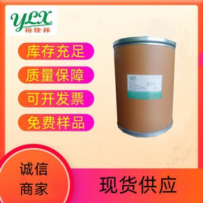 食品級結(jié)冷膠 增稠劑低?；?高?；?25kg/桶可開發(fā)票