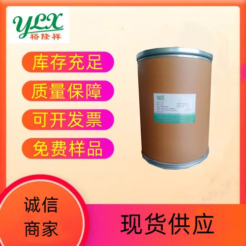 肉桂酸鉀供應(yīng) 食品級(jí) 醬腌菜辣白菜防腐劑 食品添加劑原料