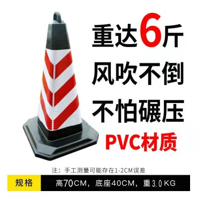 路錐 塑料路錐 路錐廠家 路錐批發(fā)