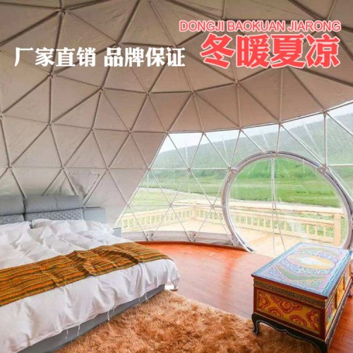 星空營地帳篷 廠家生產(chǎn)設(shè)計(jì)戶外營地景區(qū) 可出方案