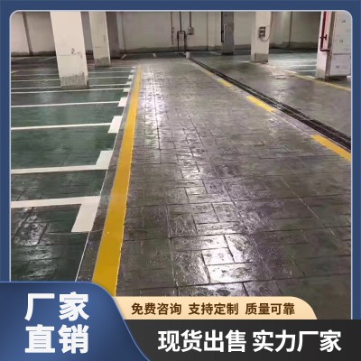 停車場壓模地坪 壓花壓模地坪 水泥壓花壓?；炷?/></a>
<div><a href=